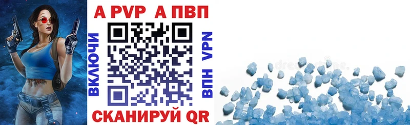 Хочу наркоту Плавск Alpha PVP АМФ ГАШИШ Канабис Кокаин