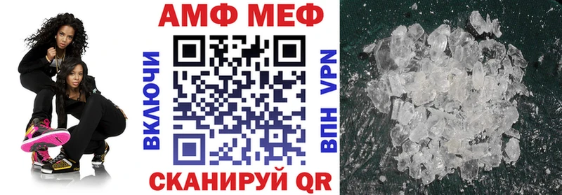Amphetamine Розовый  mega маркетплейс  Плавск 