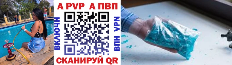 Alfa_PVP кристаллы  Плавск 