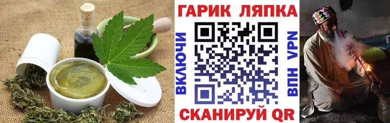 Canna-Cookies конопля Плавск