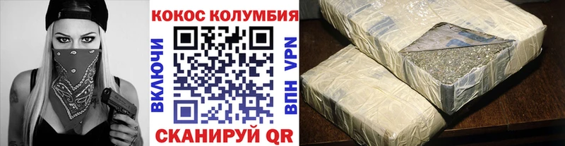 где найти наркотики  Плавск  Кокаин 97% 