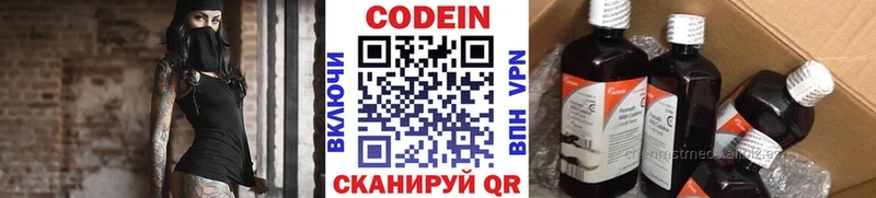 ссылка на мегу ссылки  Плавск  Кодеин Purple Drank  хочу наркоту 