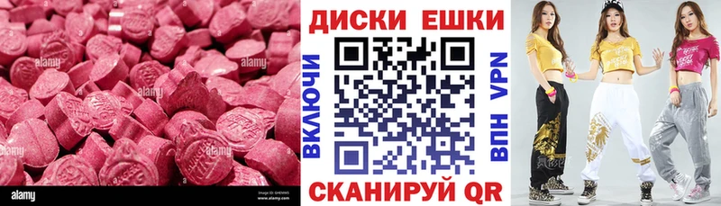 Ecstasy Philipp Plein Плавск