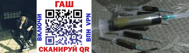 наркота Плавск ГАШ hashish