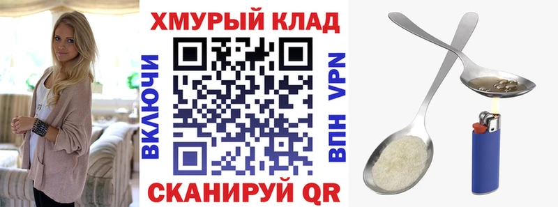 ГЕРОИН Афган mega зеркало Плавск