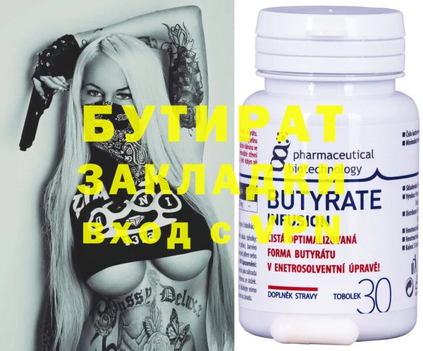 героин Абдулино