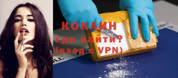 героин Абдулино