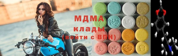 кокаин перу Абаза