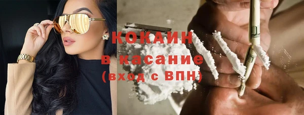 кокаин перу Абаза