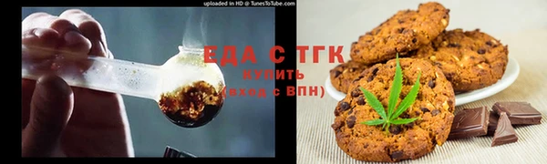 кокаин перу Абаза
