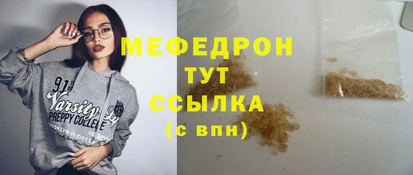 ПСИЛОЦИБИНОВЫЕ ГРИБЫ Абинск