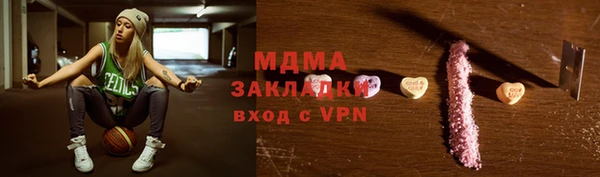 героин Абдулино