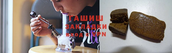 ПСИЛОЦИБИНОВЫЕ ГРИБЫ Абинск