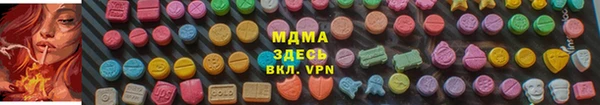 кокаин перу Абаза
