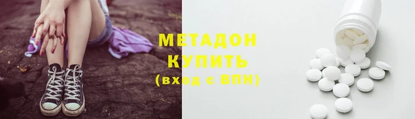 кокаин перу Абаза