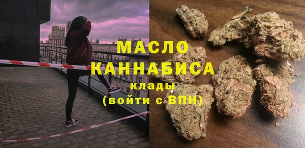 кокаин перу Абаза