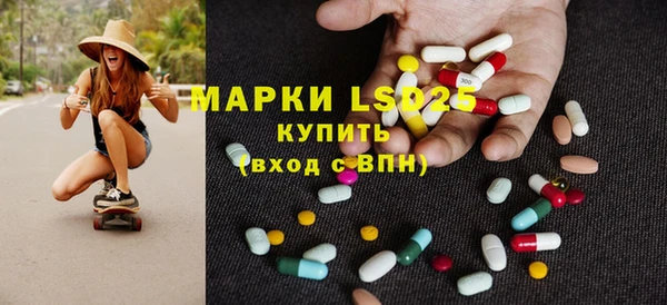 ПСИЛОЦИБИНОВЫЕ ГРИБЫ Абинск