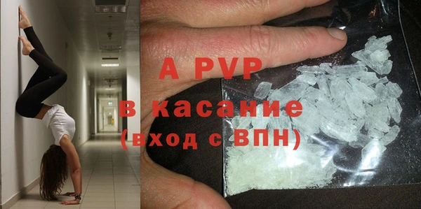 кокаин перу Абаза