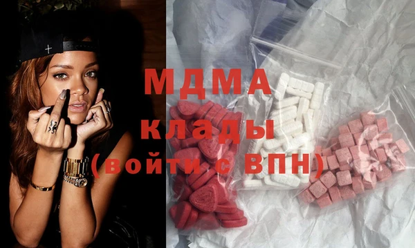 героин Абдулино