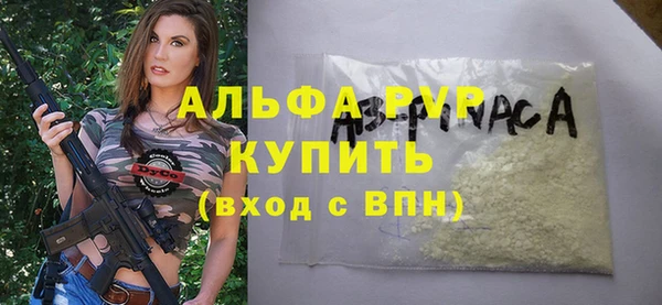 героин Абдулино