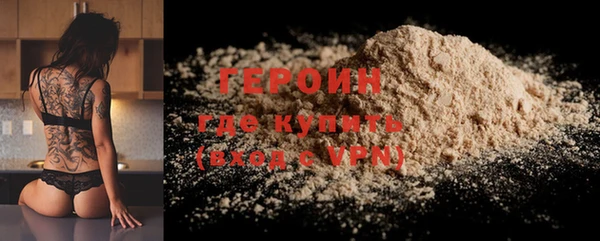 героин Абдулино