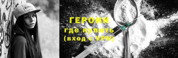 кокаин перу Абаза