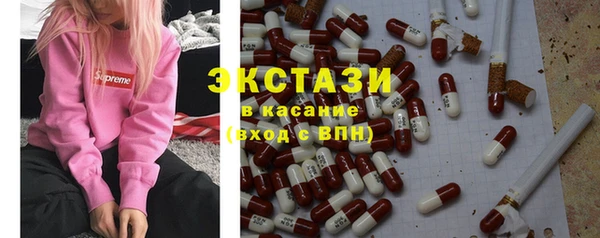 ПСИЛОЦИБИНОВЫЕ ГРИБЫ Абинск
