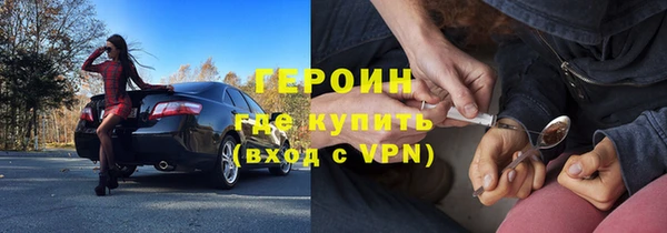 ПСИЛОЦИБИНОВЫЕ ГРИБЫ Абинск