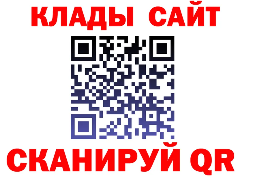 АМФ VHQ ссылки это KRAKEN Плавск