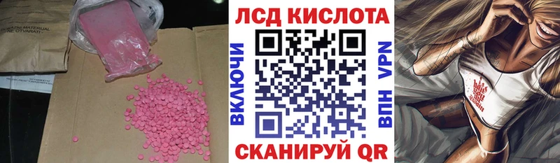 LSD-25 экстази ecstasy  что такое   Плавск 