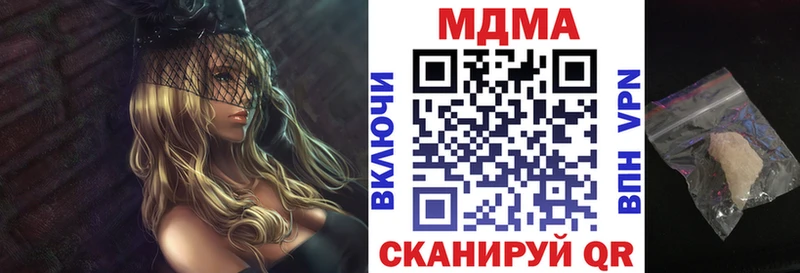 MDMA crystal  купить наркотик  omg ссылки  Плавск 
