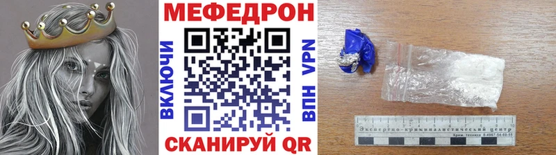 Мефедрон VHQ  Плавск 