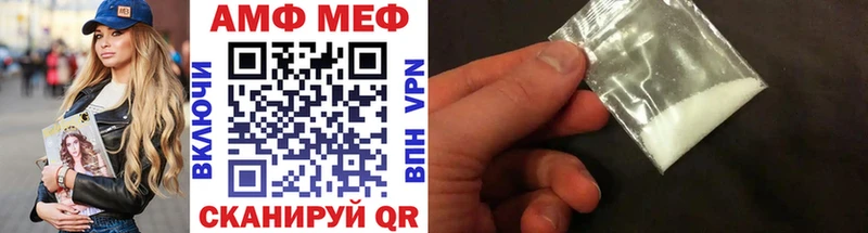 blacksprut ССЫЛКА  Плавск  МЕТАМФЕТАМИН Methamphetamine 