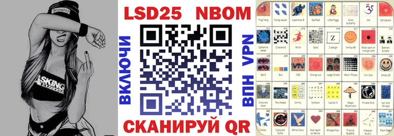 наркотики  Плавск  Наркотические марки 1500мкг 