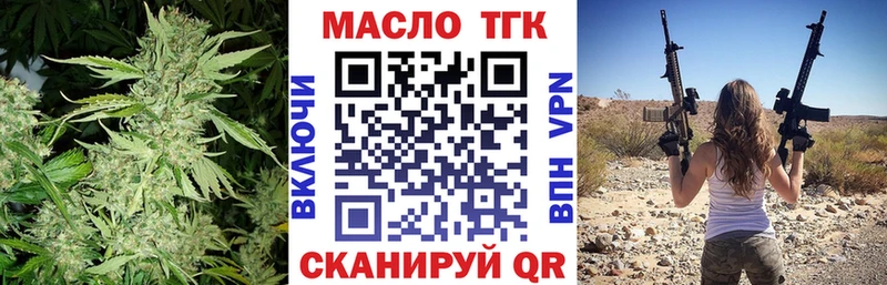 сколько стоит  Плавск  ТГК концентрат 
